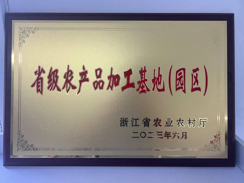 金龍魚杭州工廠