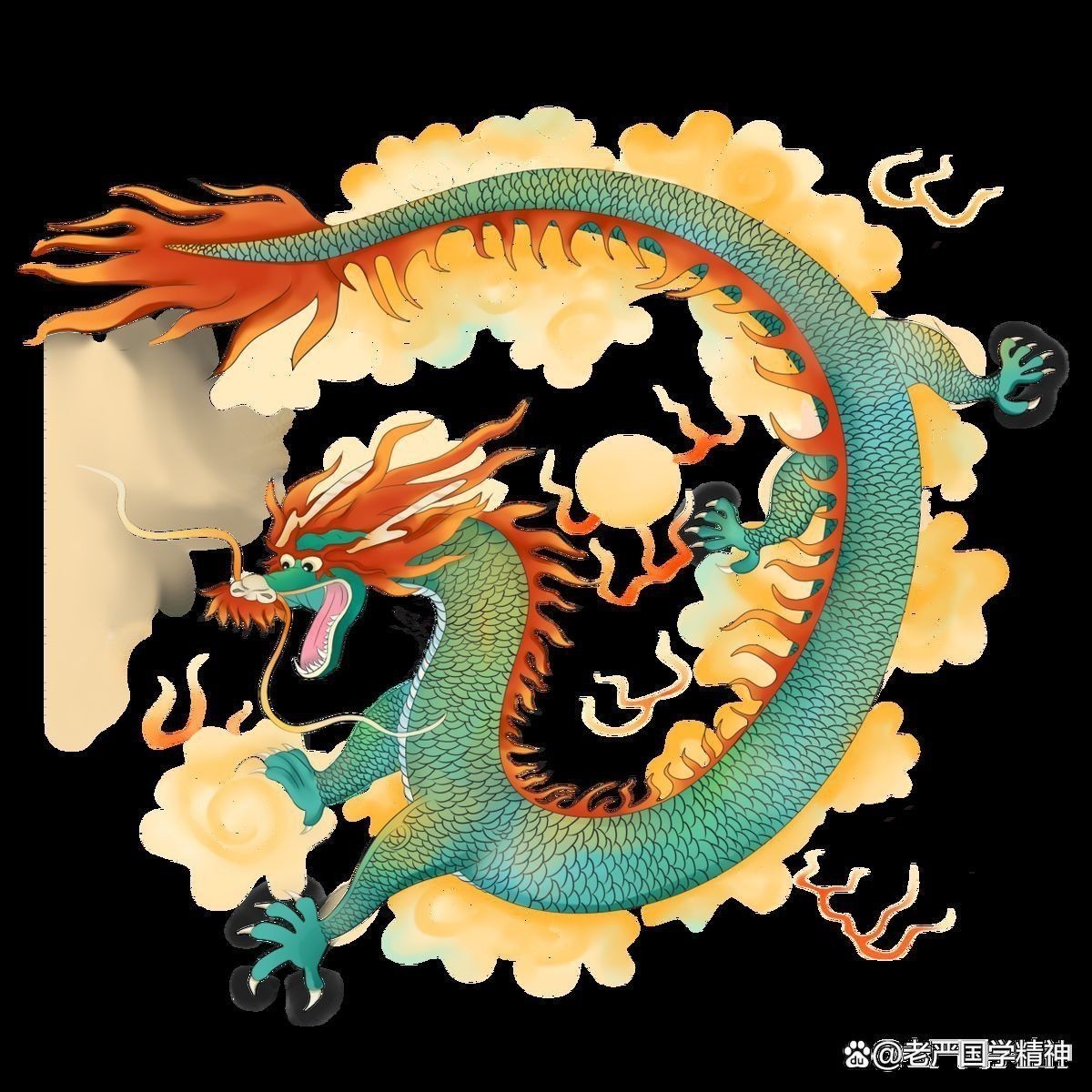 龍的雅稱不帶龍字