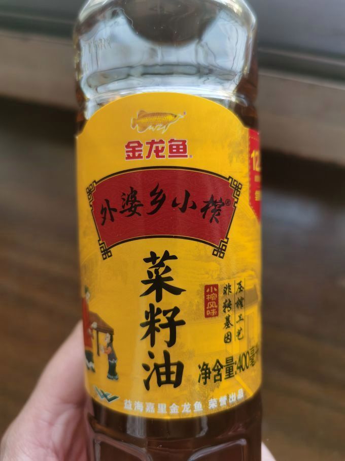 金龍魚珍品