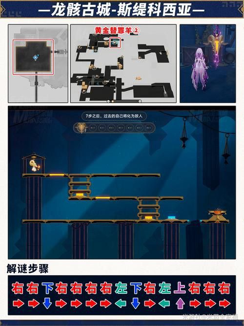 紅龍符文劍任務(wù)怎么做？