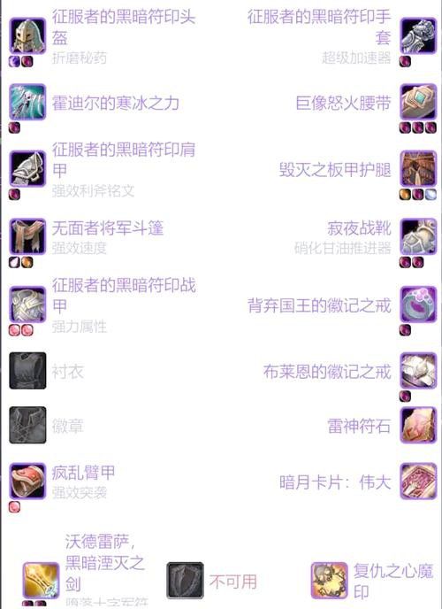 紅龍符文劍任務(wù)怎么做？