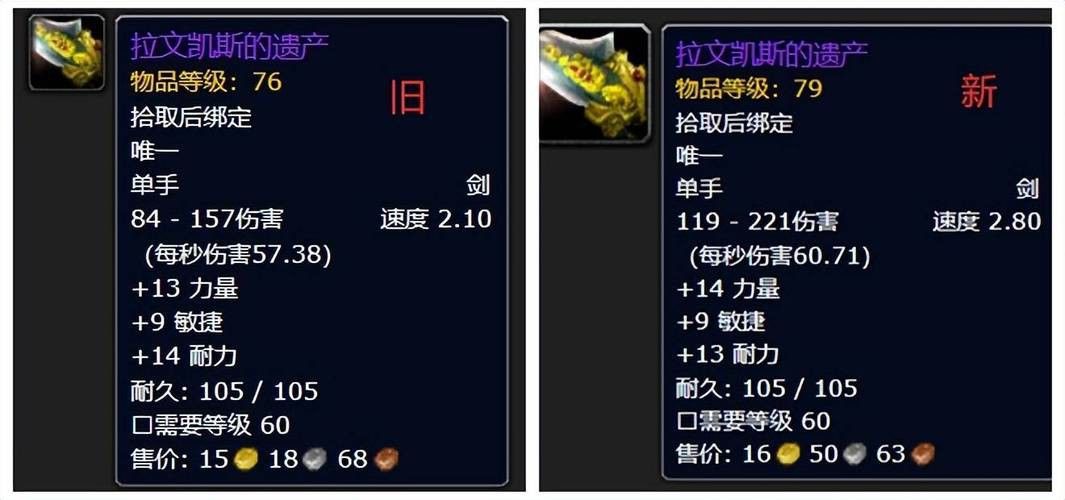 紅龍符文劍任務(wù)怎么做？