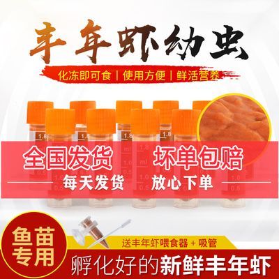 龍魚口服大白片的作用：龍魚口服大白片對治療多種魚病有效嗎？