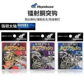 金菠蘿魚價格多少一斤