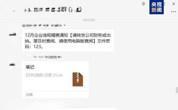 龍魚魚友微信群
