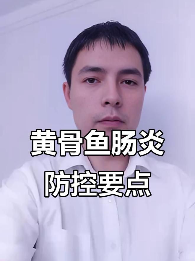 如何預防魚再次得腸炎？ 如何預防魚再次得腸炎？ 龍魚百科 第4張