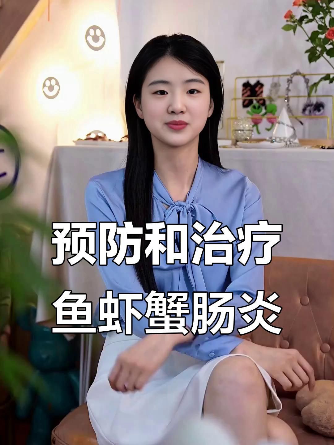 如何預防魚再次得腸炎？ 如何預防魚再次得腸炎？ 龍魚百科 第7張