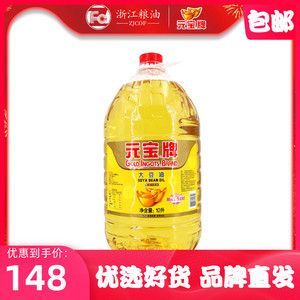 金龍魚和元寶哪個(gè)好一點(diǎn)，金龍魚與元寶魚的區(qū)別