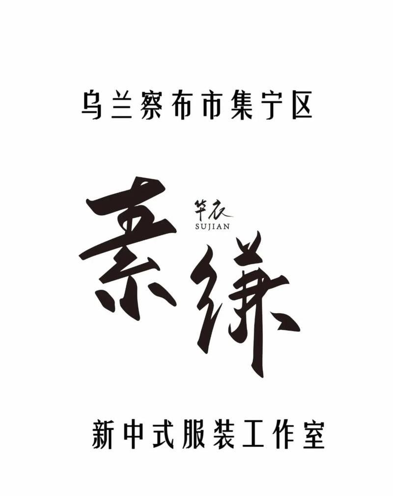 紅龍旗傳統服飾的價格范圍是多少？