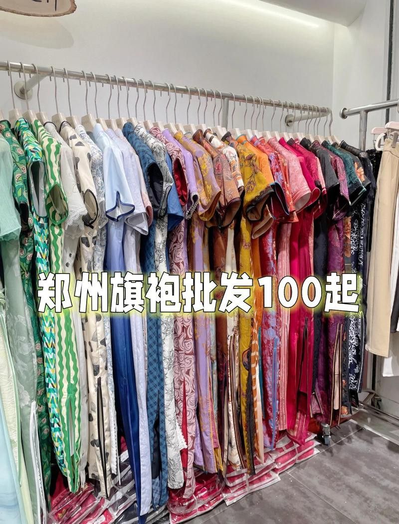 紅龍旗傳統服飾的價格范圍是多少？