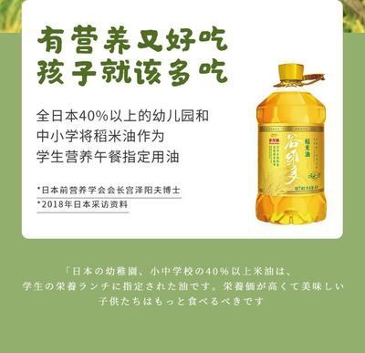 金龍魚高端產品介紹文案范文大全（金龍魚高端產品）