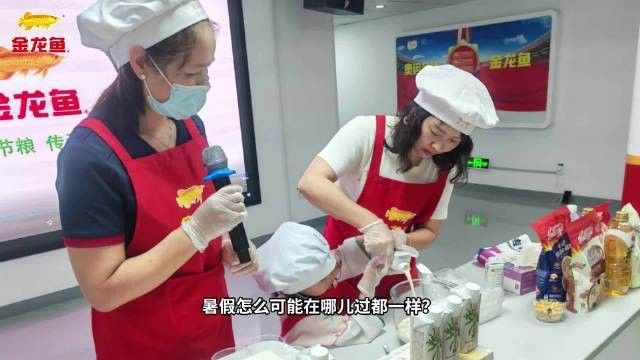 金龍魚參觀工廠行 騰訊大渝網 張航