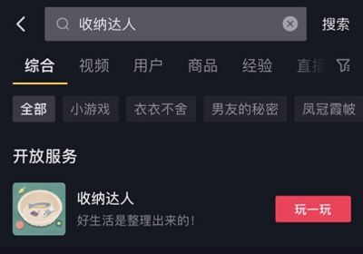 龍魚(yú)過(guò)背是什么意思啊視頻：龍魚(yú)過(guò)背是什么意思？全面解析龍魚(yú)過(guò)背的含義與價(jià)值