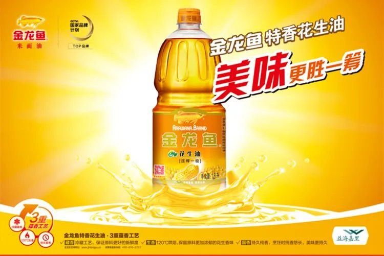 金龍魚白金卡多少錢