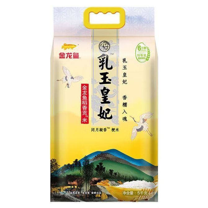 金龍魚白金卡多少錢