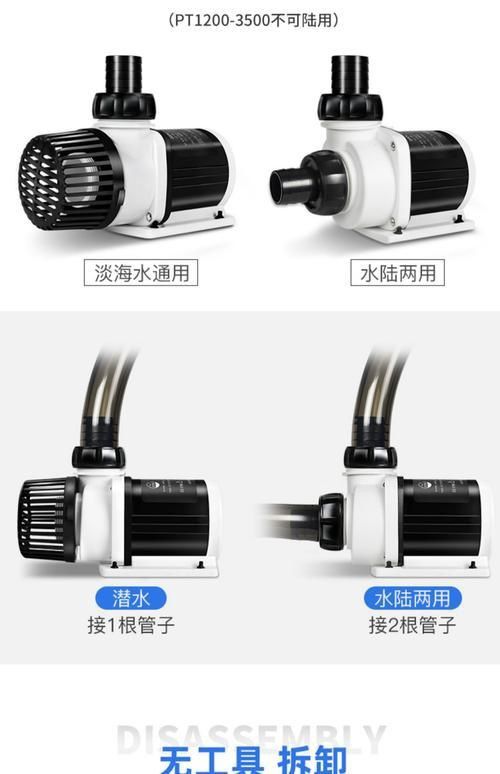 老魚匠水泵拆卸圖解
