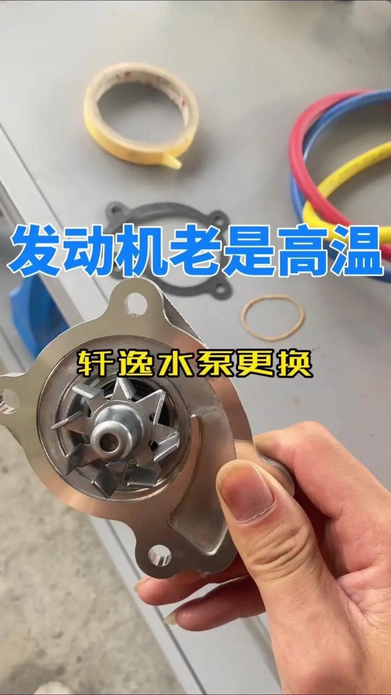 老魚匠水泵拆卸圖解