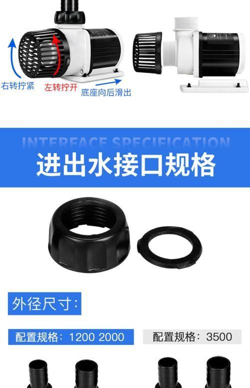 老魚匠水泵拆卸圖解