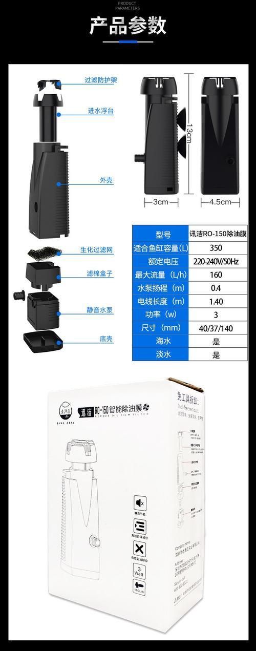 老魚匠水泵拆卸圖解