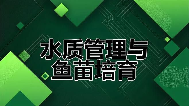 如何預防龍魚眼睛白點