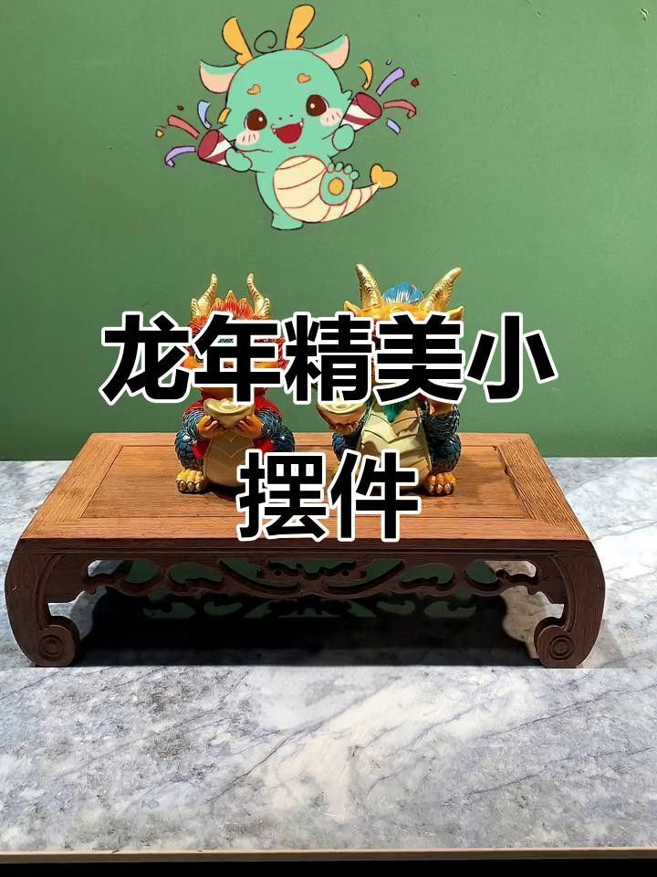 有哪些著名的龍擺件款式？