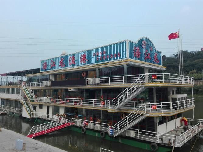 綿陽涪江龍魚港