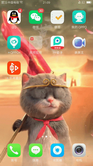 動態(tài)壁紙下載后如何設置？