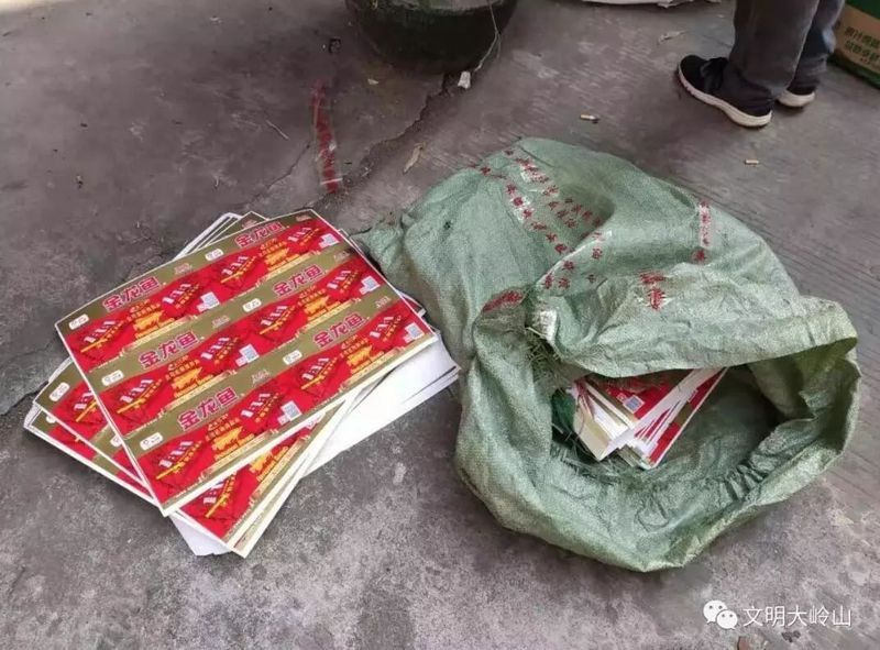 金龍魚標簽設計圖片大全