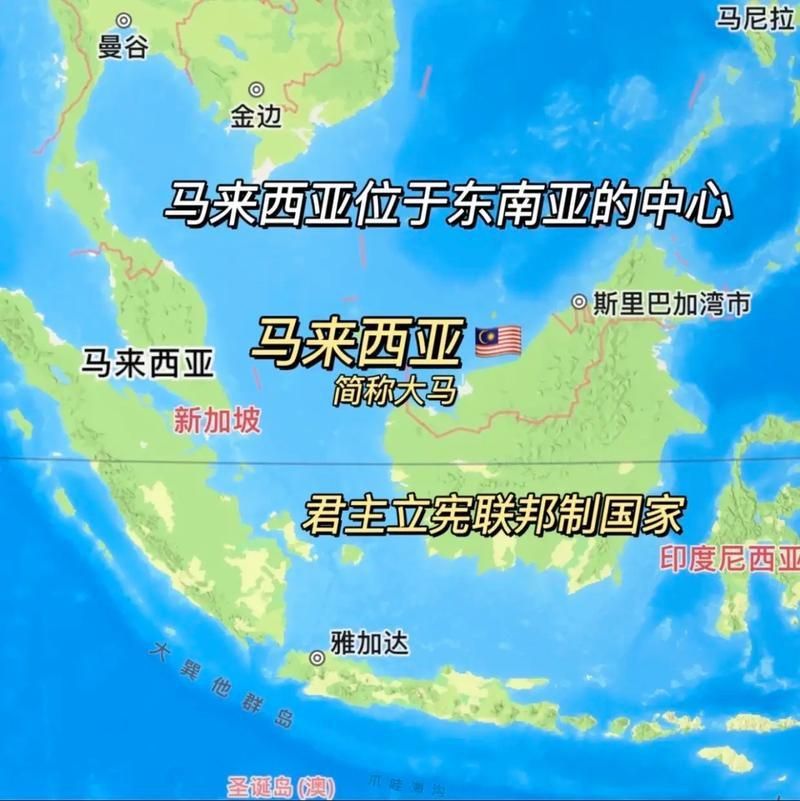 馬來西亞地理位置詳細圖