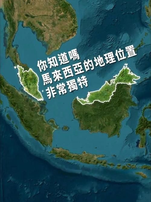 馬來西亞地理位置詳細圖
