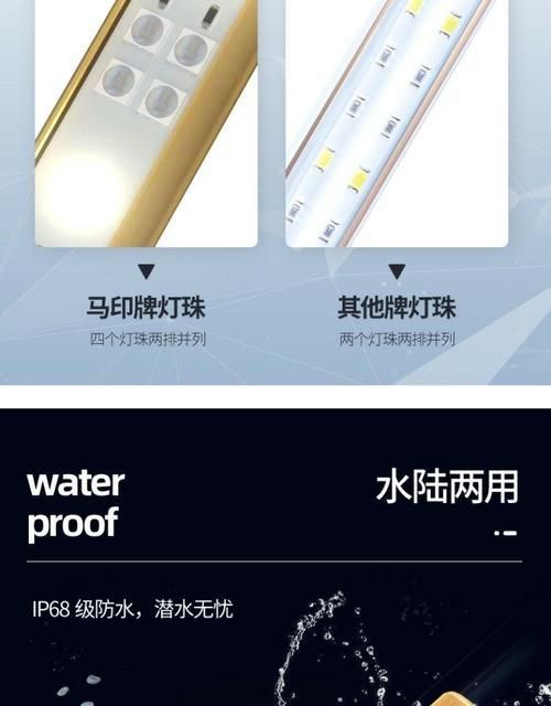 馬印水族增艷燈最新款價格表和圖片
