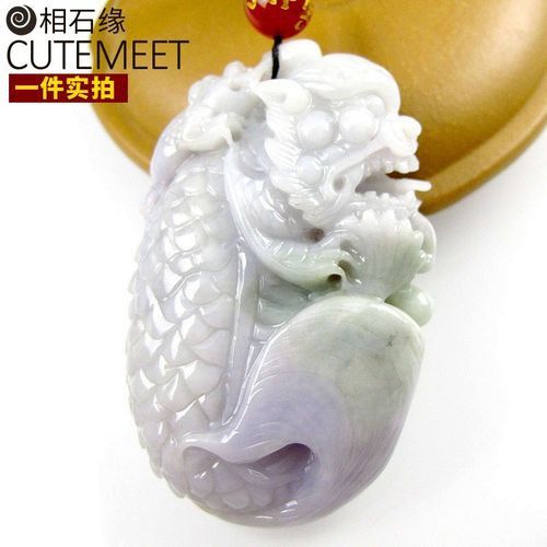 如何判斷龍魚翡翠的品質？