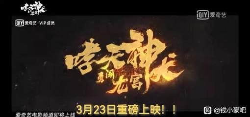 龍魚鎮怪談百度云：龍魚鎮怪談電影資源網站龍魚鎮怪談百度云資源具體信息 龍魚鎮怪談百度云：龍魚鎮怪談電影資源網站龍魚鎮怪談百度云資源具體信息 龍魚百科 第1張