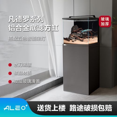 哪種品牌的雷龍魚缸最好？
