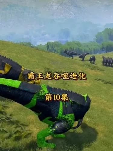 《恐龍島憨胖》系列在哪里可以看？