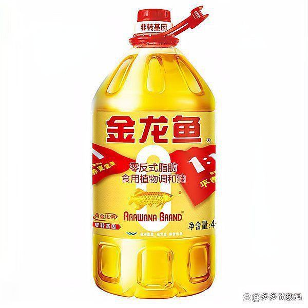 金龍魚品牌值得買嗎