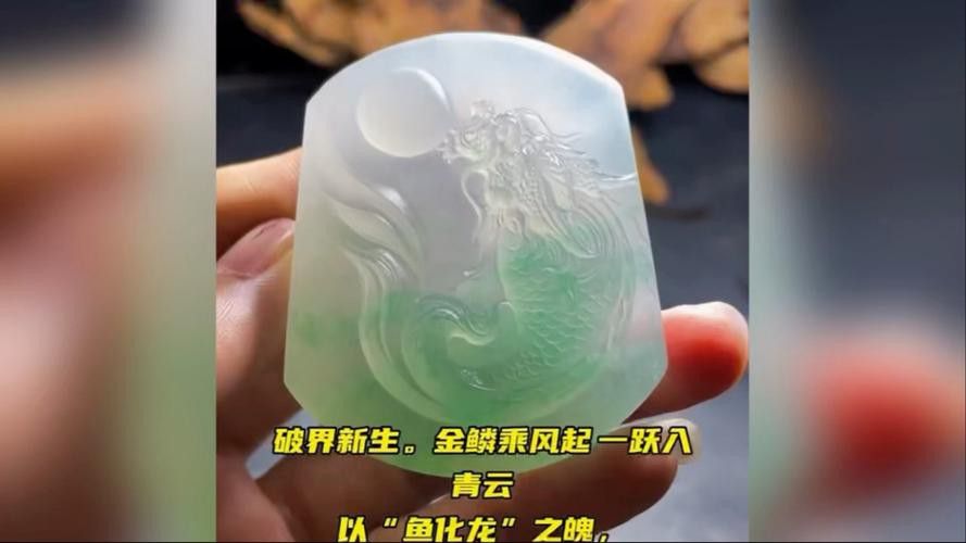 金龍魚翡翠綠色的圖片欣賞大全高清