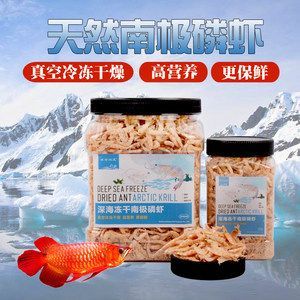銀龍魚喂南極磷蝦干好嗎（南極磷蝦干可以喂食南極磷蝦干但需要注意適量）