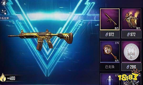 五爪金龍M416的皮膚碎片如何獲取？