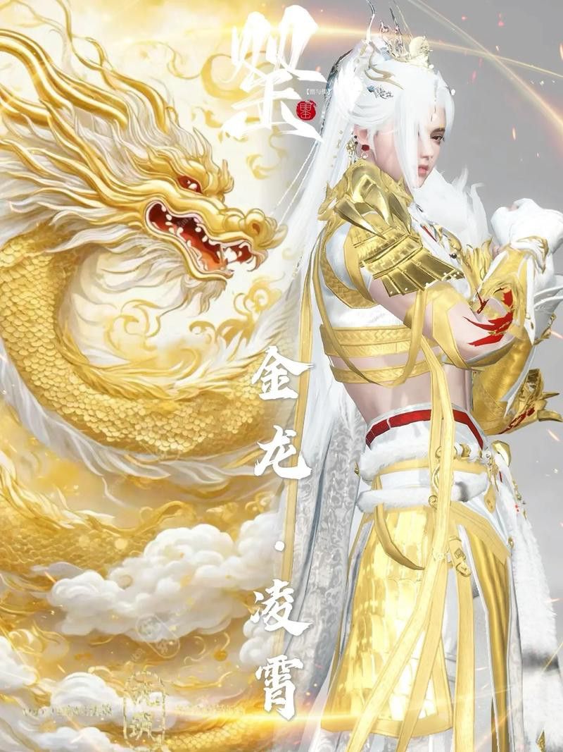 五爪金龍M416的皮膚碎片如何獲取？