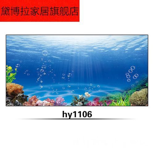 紅龍魚(yú)缸背景紙材質(zhì)如何選擇？