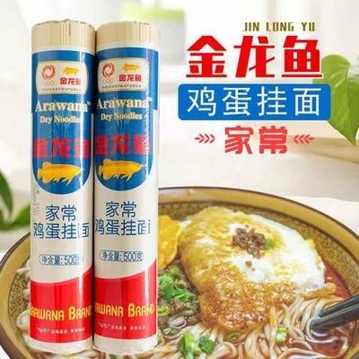 金龍魚好不好吃怎么看：金龍魚好吃嗎？