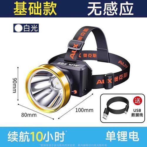 推薦幾款性價比高的金龍魚光照設備