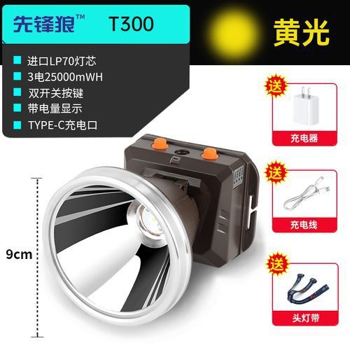推薦幾款性價比高的金龍魚光照設備