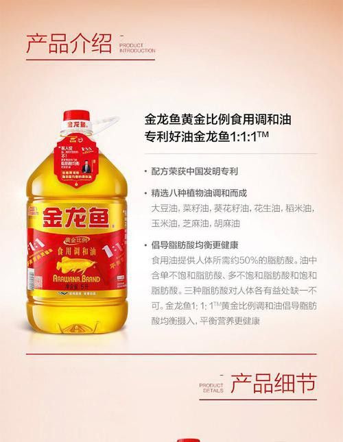 金龍魚生產廠家在哪里啊多少錢