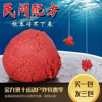 龍魚用什么餌料釣最好：如何辨別龍魚餌料質量