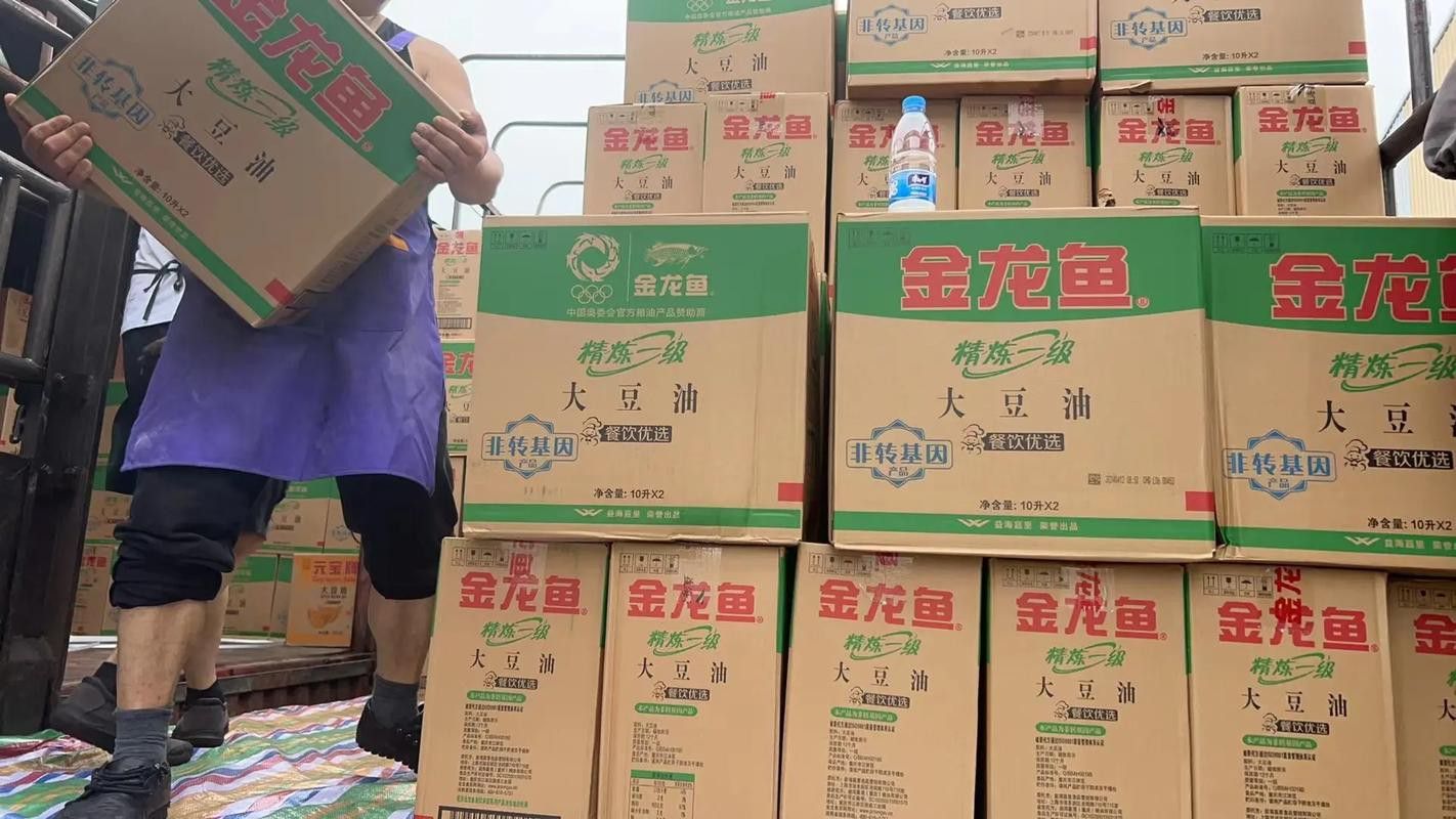 批發(fā)金龍魚