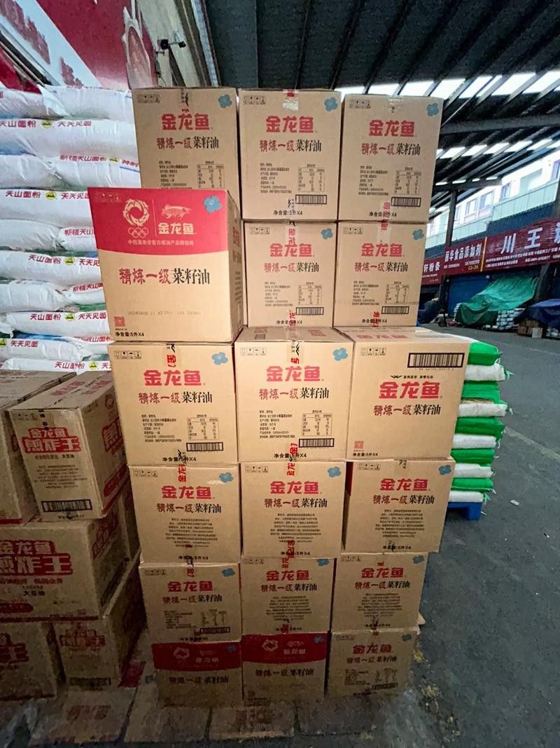 批發(fā)金龍魚