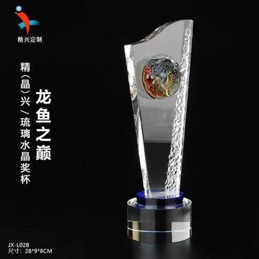 龍魚比賽摔獎杯