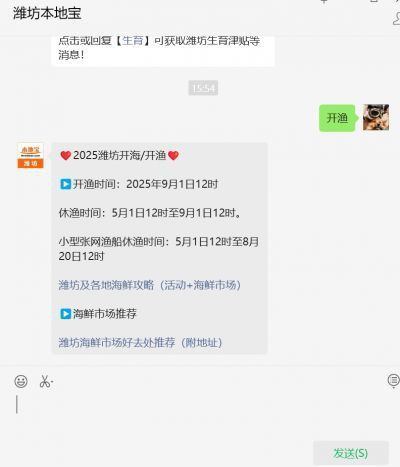 濰坊金龍魚批發市場地址在哪里呀